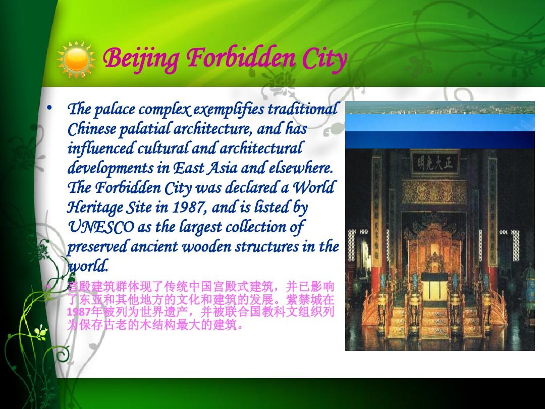 Title: Fuping County Down Comforter: A Unique Blend of Comfort and Culture