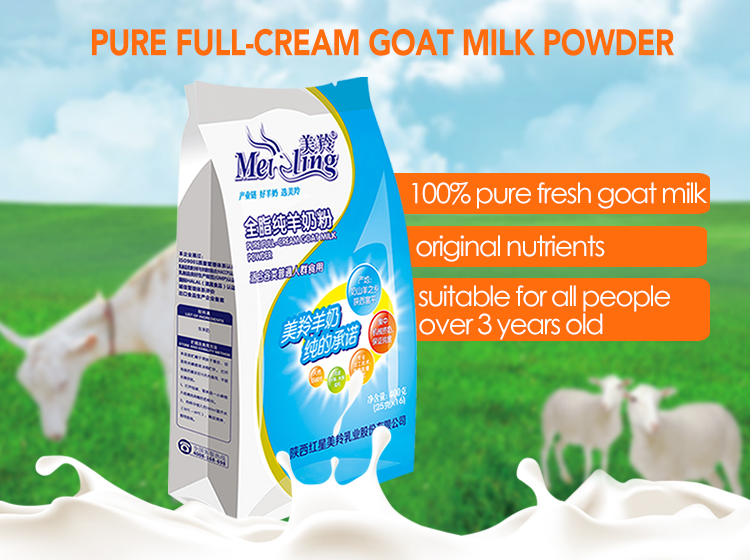 Title: The Superiority of Goat Milk Over Duck Feather Pillows