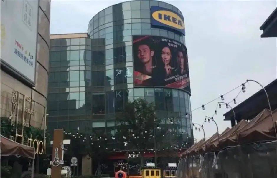 Does IKEA Sell Down Comforters?