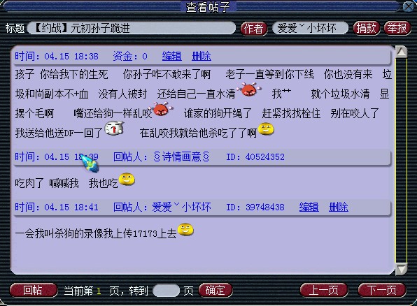 Title:商丘充鸭绒被的地方