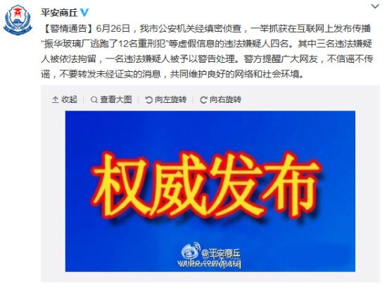 Title:商丘充鸭绒被的地方