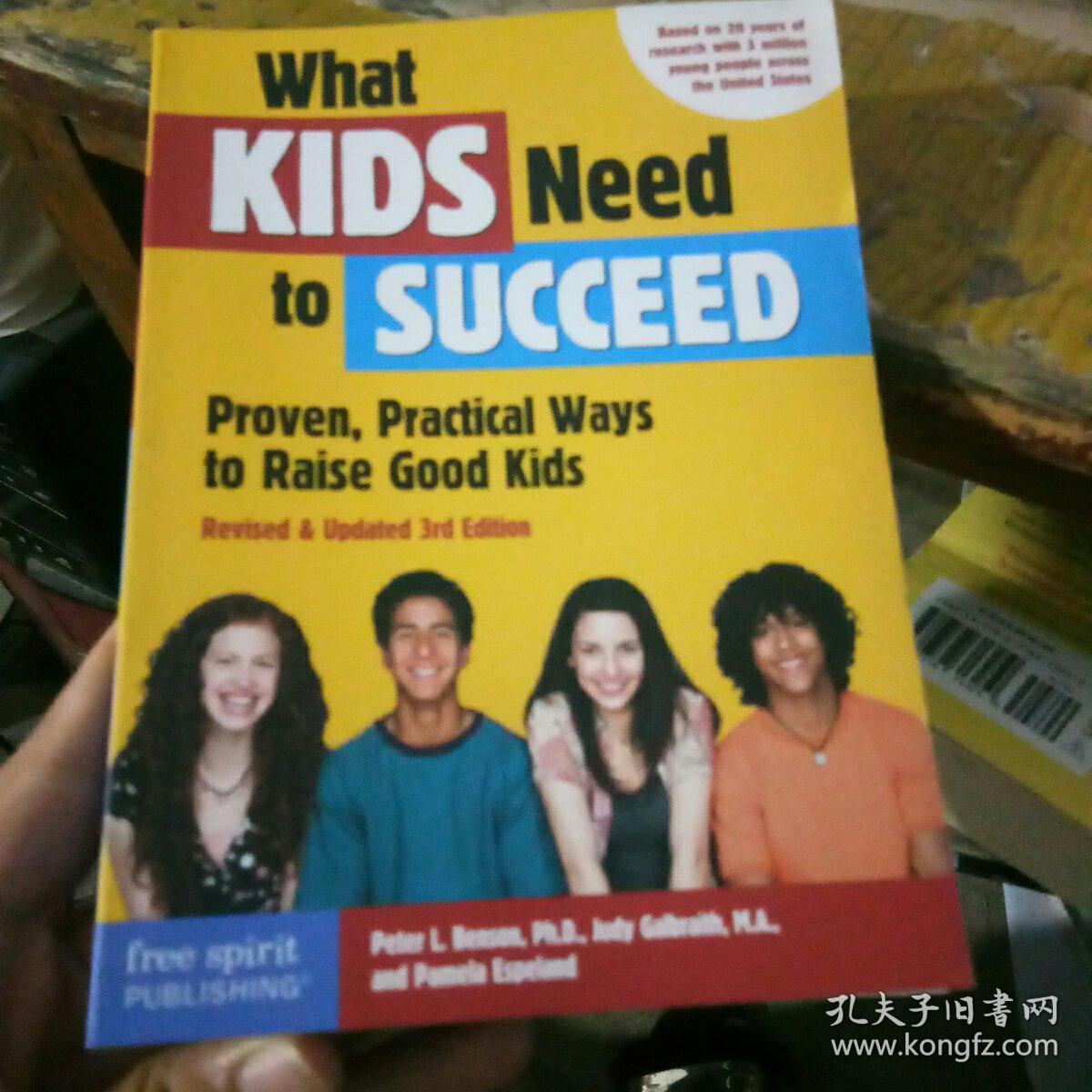 Title: Is Duvet Cover for Kids a Good Choice?