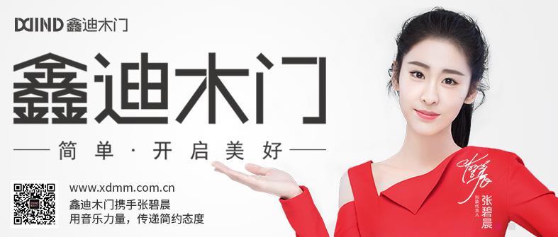 济南加盟品牌概览