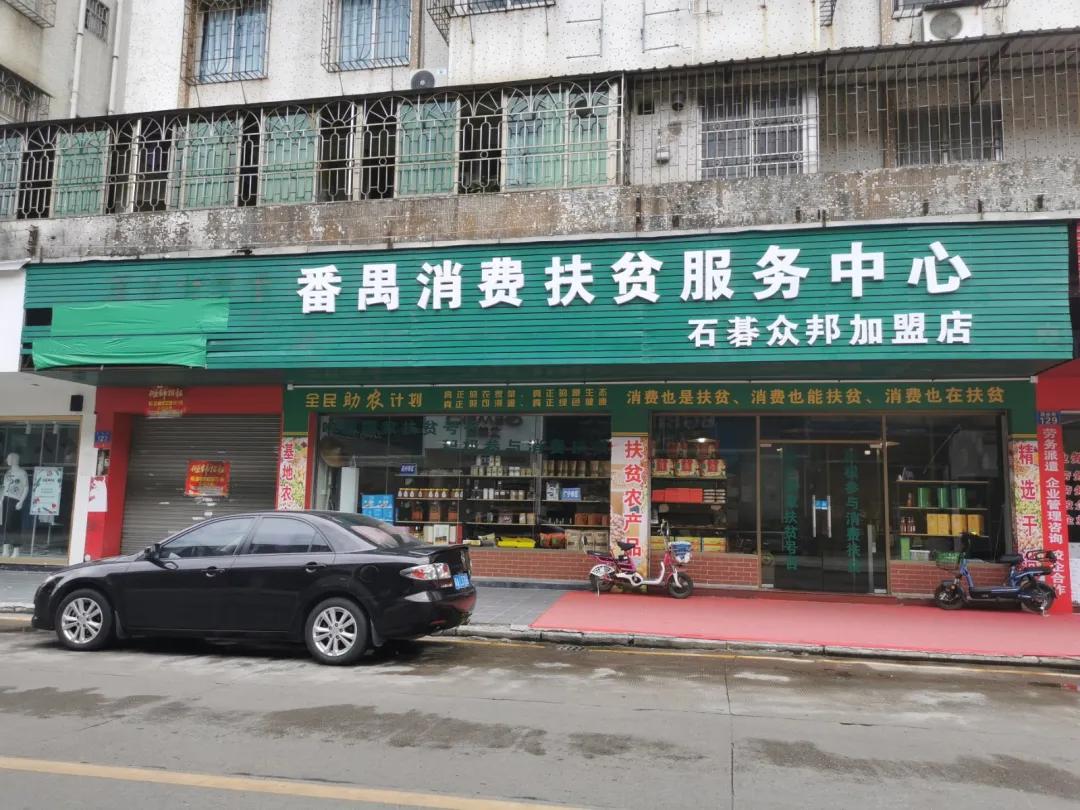 韶关加盟品牌餐饮概览