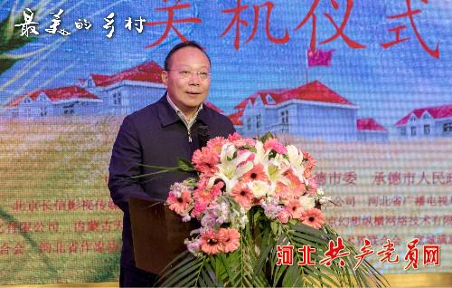 承德创业加盟品牌概览