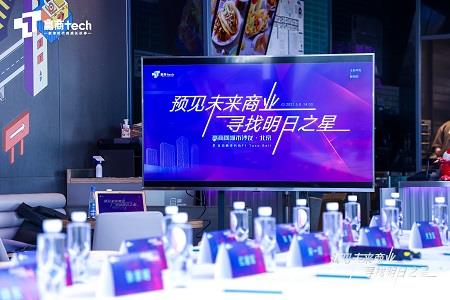 New加盟创业品牌，机遇与挑战并存