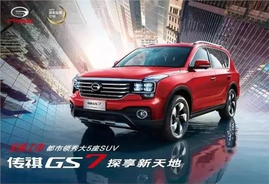 泰安汽车加盟品牌概览