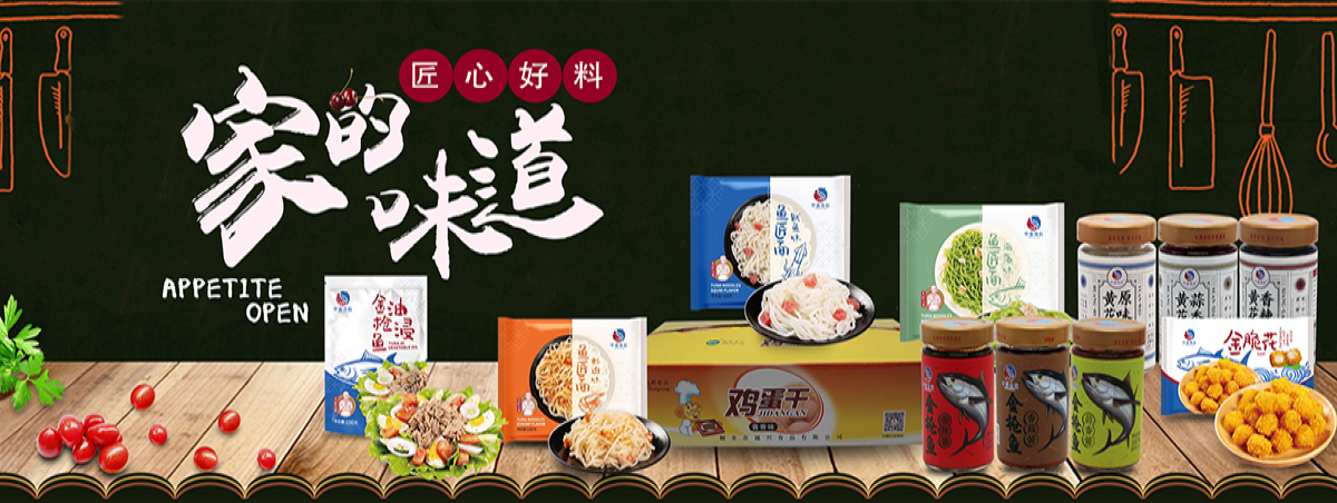 嘉兴食品加盟品牌概览