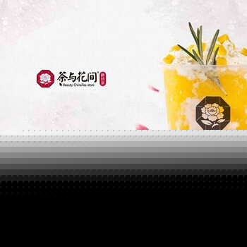 芜湖饮品加盟品牌概览