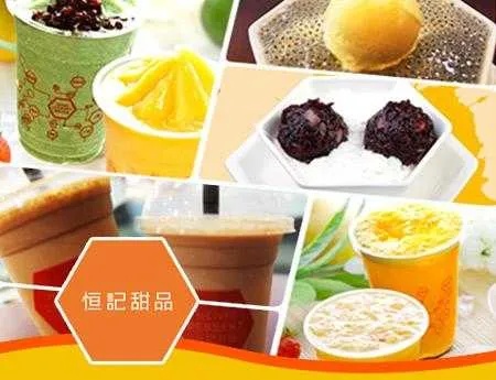 常德甜品加盟品牌探究