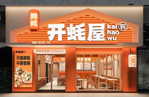 Brand加盟机会，探寻可加盟的装修公司