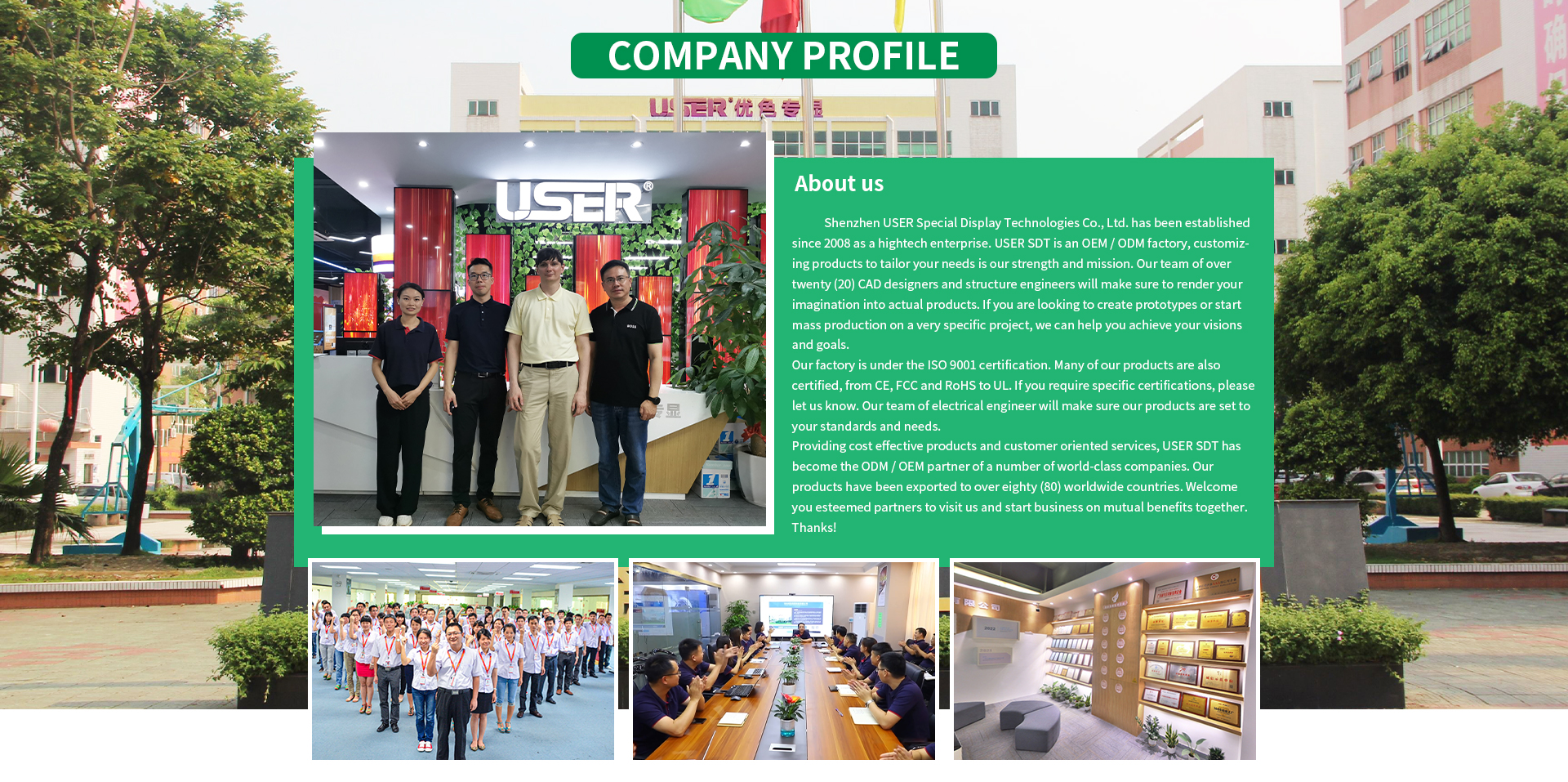 Lens Franch Brands in Shenzhen