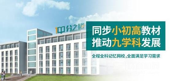 清远品牌加盟项目概览