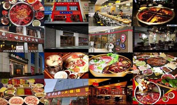 淮南火锅加盟品牌概览
