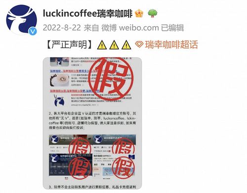 加盟私护品牌探析