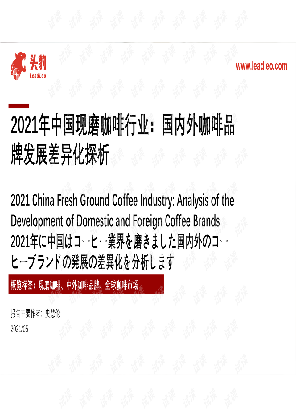 加盟全托机构品牌探析，热门品牌及其特色