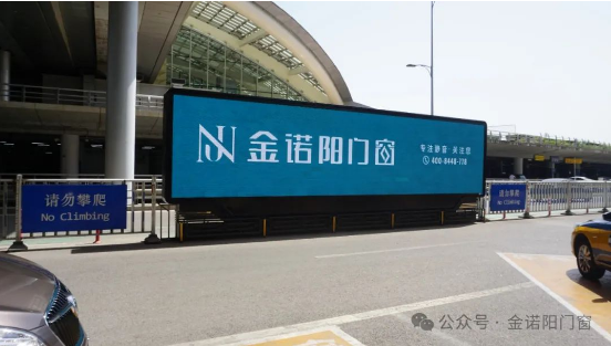 加盟防撞护栏品牌，探索市场领军者的多元化选择