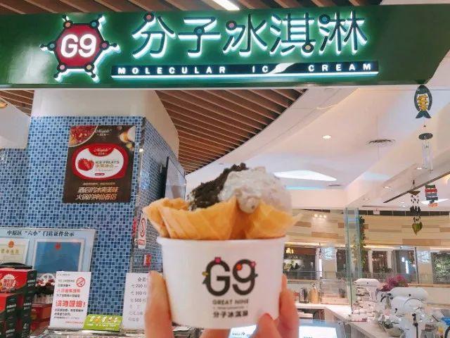 Top情侣冰淇淋加盟品牌，探寻甜蜜商机