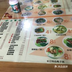 龙岩小吃加盟品牌探析