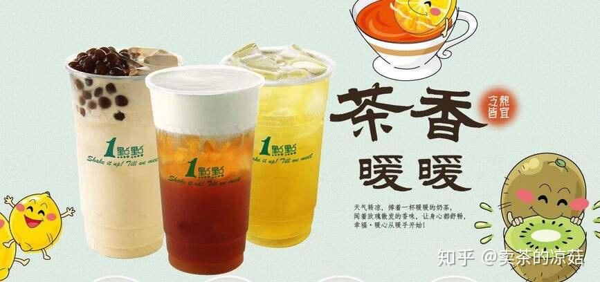 甘肃加盟奶茶品牌的机会与选择