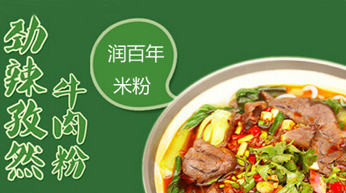 米粉加盟品牌概览