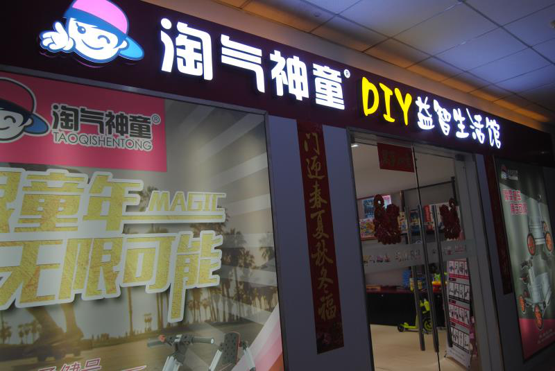 Top燕窝加盟品牌在新余，探索与选择