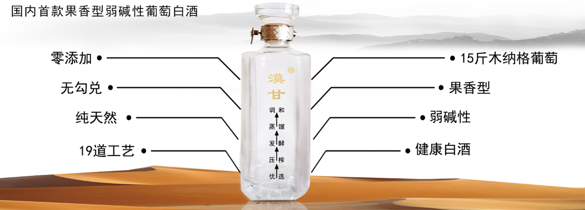 甘肃白酒加盟品牌探析